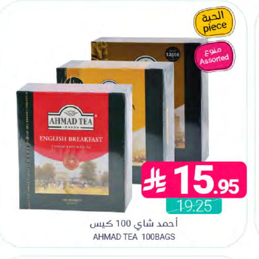 available at اسواق المنتزه in مملكة العربية السعودية, السعودية, سعودية - القطيف‎