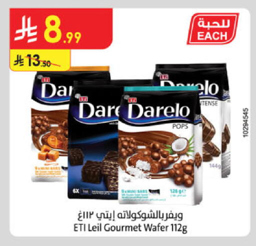 available at Danube in KSA, Saudi Arabia, Saudi - Khamis Mushait
