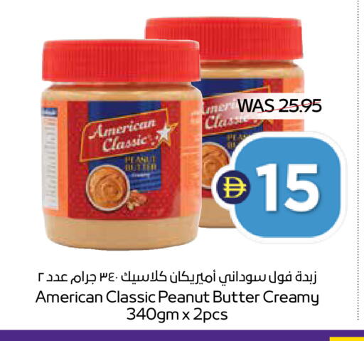 available at أدكووب in الإمارات العربية المتحدة , الامارات - رَأْس ٱلْخَيْمَة