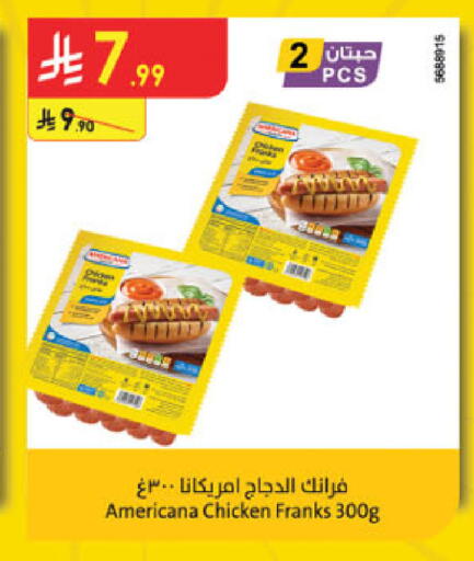 available at Danube in KSA, Saudi Arabia, Saudi - Abha