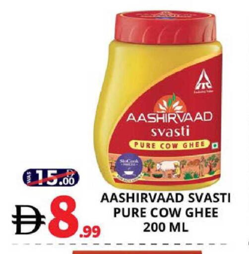 available at EXPRESS AL MADEENA HYPERMARKET LLC in UAE - Abu Dhabi