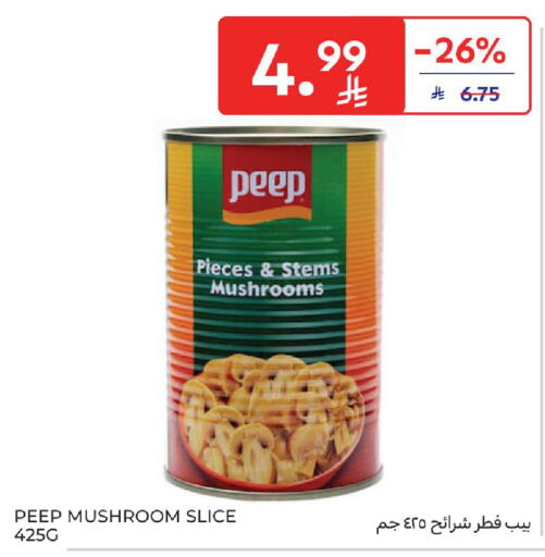 Mushroom available at Carrefour in KSA, Saudi Arabia, Saudi - Medina
