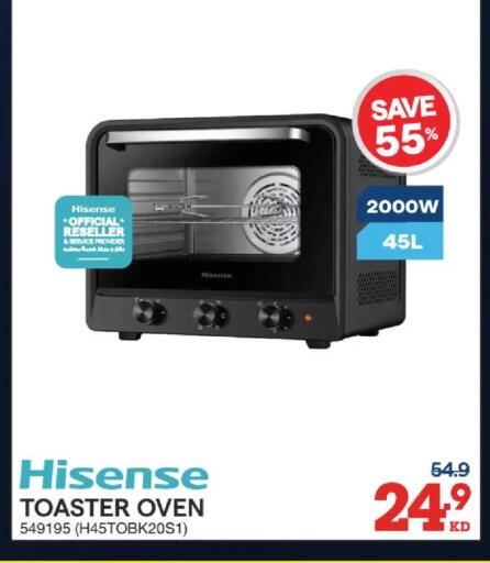 available at X-Cite in Kuwait - Kuwait City