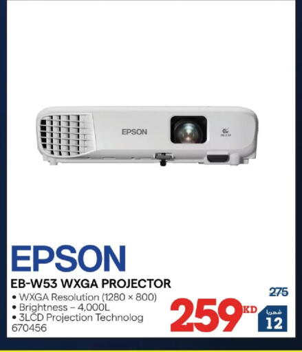 available at ×-سايت in الكويت - محافظة الأحمدي