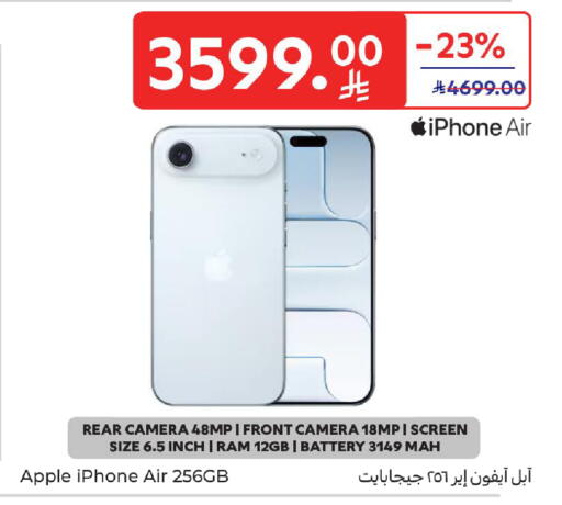 Apple available at Carrefour in KSA, Saudi Arabia, Saudi - Dammam