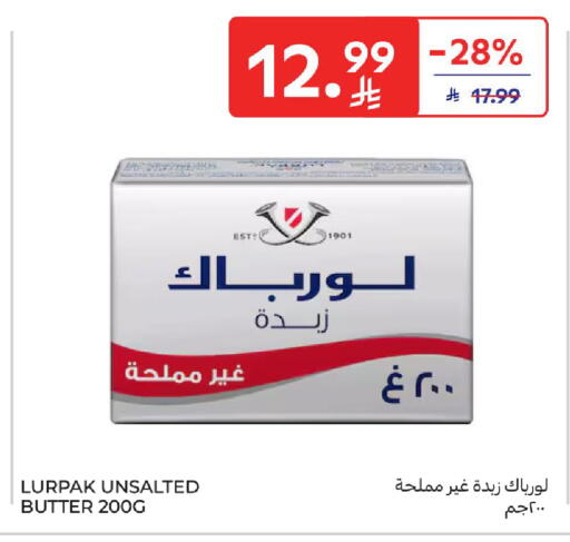 available at Carrefour in KSA, Saudi Arabia, Saudi - Jeddah