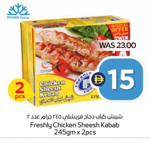 available at أدكووب in الإمارات العربية المتحدة , الامارات - رَأْس ٱلْخَيْمَة