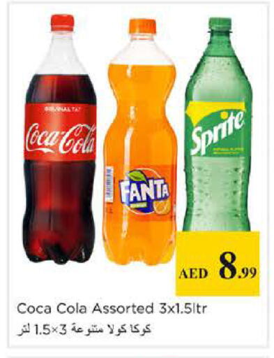 available at نستو هايبرماركت in الإمارات العربية المتحدة , الامارات - دبي