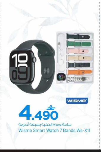 available at MARK & SAVE in Oman - Muscat