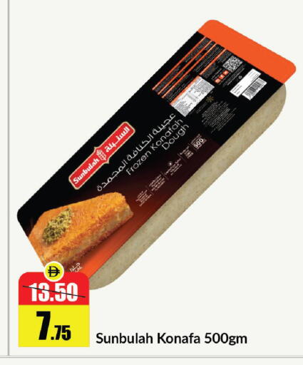 available at Al Aswaq Hypermarket in UAE - Sharjah / Ajman