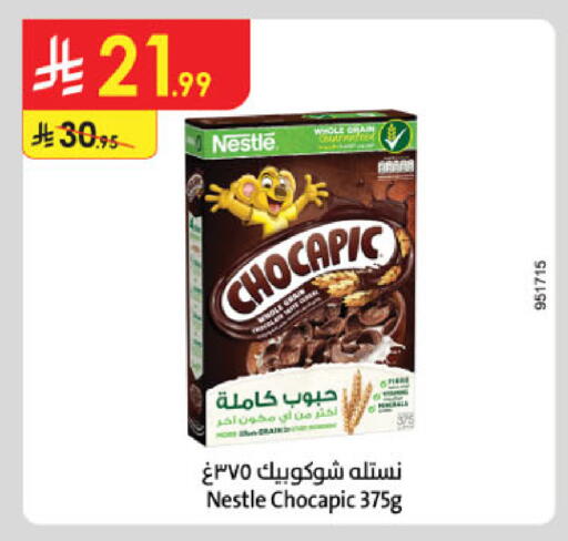 available at Danube in KSA, Saudi Arabia, Saudi - Khamis Mushait