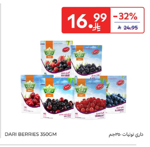 Blueberry BlueBerry Cranberry available at Carrefour in KSA, Saudi Arabia, Saudi - Medina
