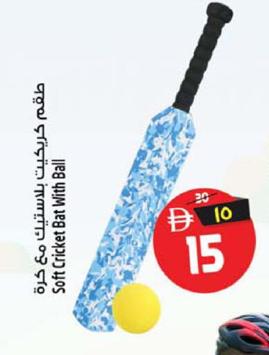 available at Safari Hypermarket  in UAE - Dubai