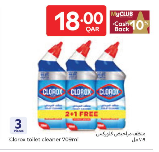 available at كارفور in قطر - الشمال