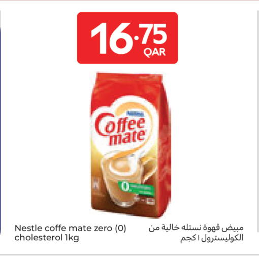available at Carrefour in Qatar - Al Rayyan