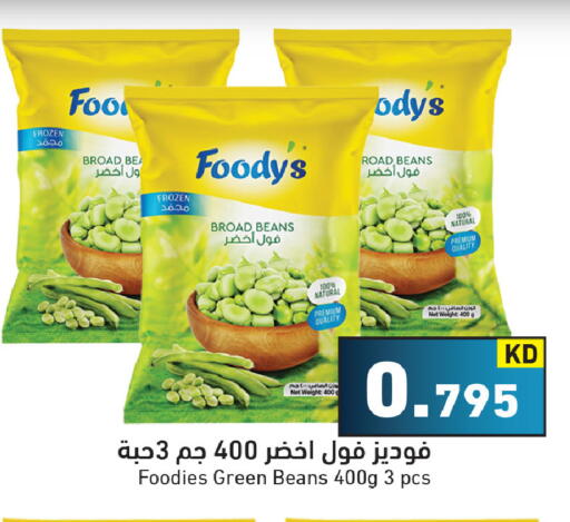 available at Ramez in Kuwait - Kuwait City