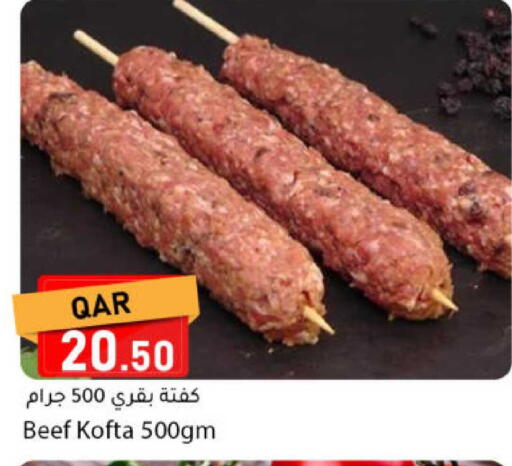 available at Dana Market in Qatar - Al-Shahaniya