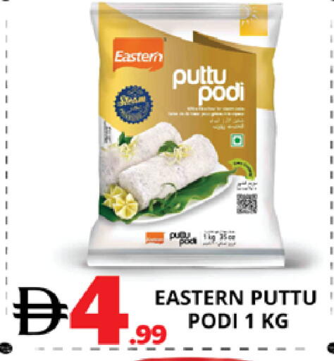 available at EXPRESS AL MADEENA HYPERMARKET LLC in UAE - Abu Dhabi