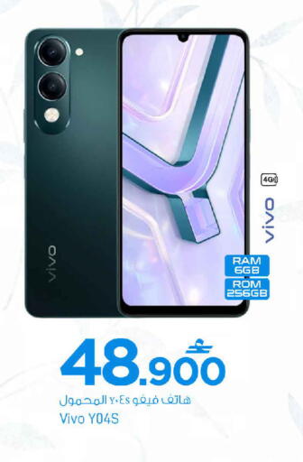 available at MARK & SAVE in Oman - Sohar