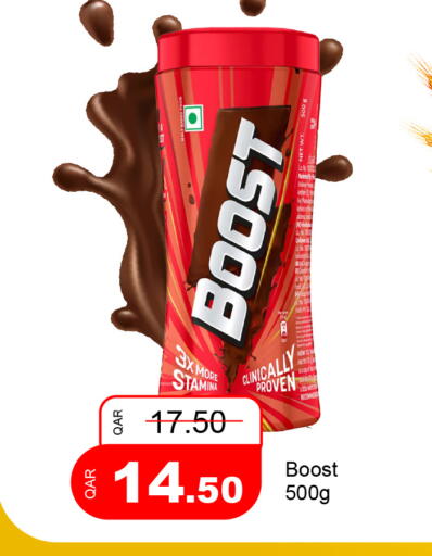 available at جي-ماكس هايبرماركت in قطر - الوكرة