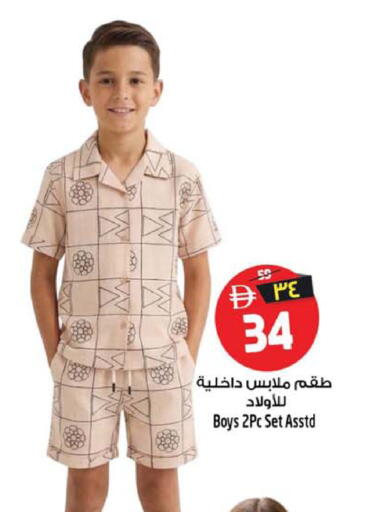 available at سفاري هايبر ماركت in الإمارات العربية المتحدة , الامارات - رَأْس ٱلْخَيْمَة