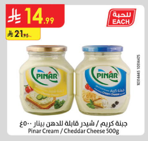 available at Danube in KSA, Saudi Arabia, Saudi - Abha