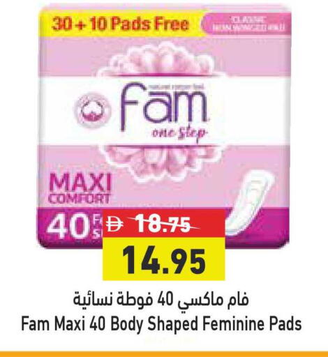 available at أسواق رامز in الإمارات العربية المتحدة , الامارات - رَأْس ٱلْخَيْمَة