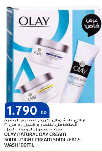 available at Grand Hyper in Kuwait - Ahmadi Governorate