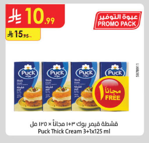 available at Danube in KSA, Saudi Arabia, Saudi - Buraidah