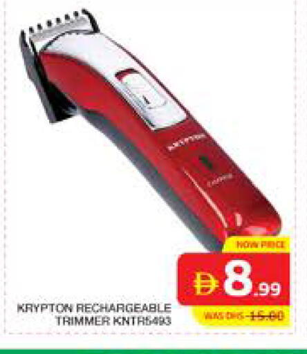 available at Seven Emirates Supermarket in UAE - Abu Dhabi