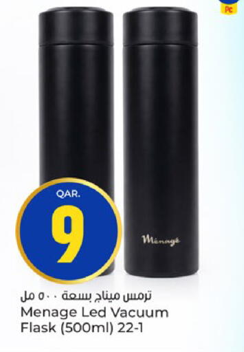 available at باريس هايبرماركت in قطر - الدوحة