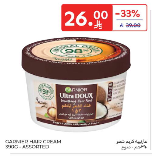 available at كارفور in مملكة العربية السعودية, السعودية, سعودية - سكاكا