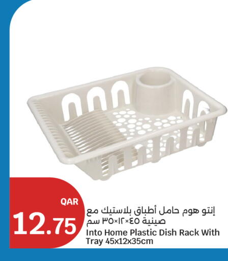 available at City Hypermarket in Qatar - Al Wakra
