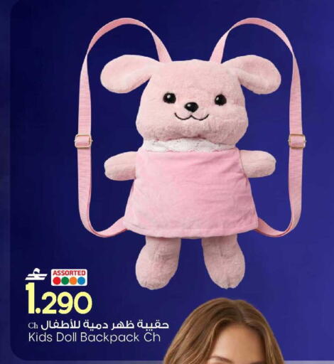 available at MARK & SAVE in Oman - Muscat