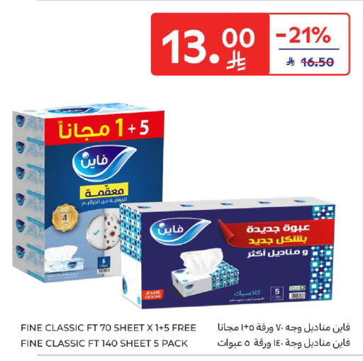 available at Carrefour in KSA, Saudi Arabia, Saudi - Jeddah