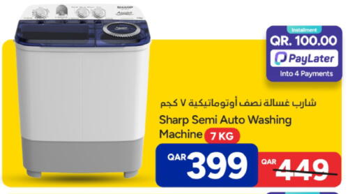 available at Paris Hypermarket in Qatar - Doha