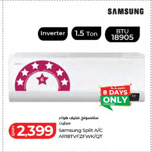 available at لولو هايبرماركت in قطر - الريان