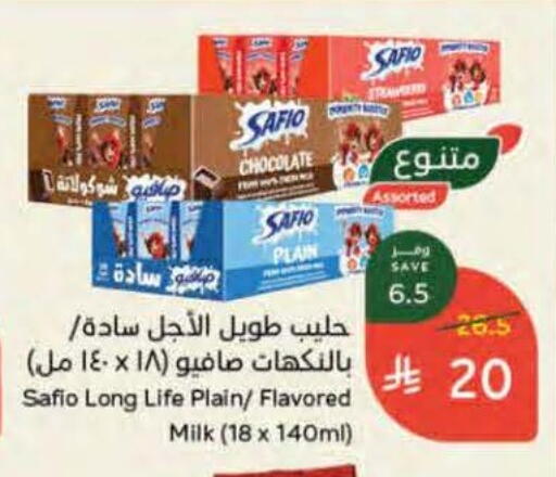 available at هايبر بنده in مملكة العربية السعودية, السعودية, سعودية - حفر الباطن