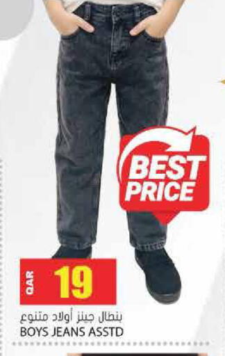 available at Grand Hypermarket in Qatar - Umm Salal