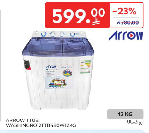available at Carrefour in KSA, Saudi Arabia, Saudi - Buraidah