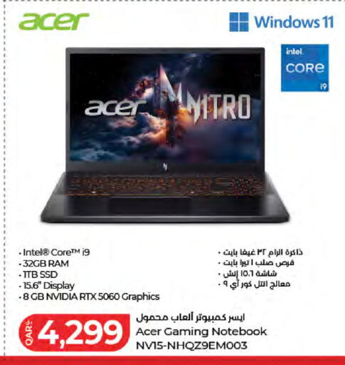 available at لولو هايبرماركت in قطر - الخور