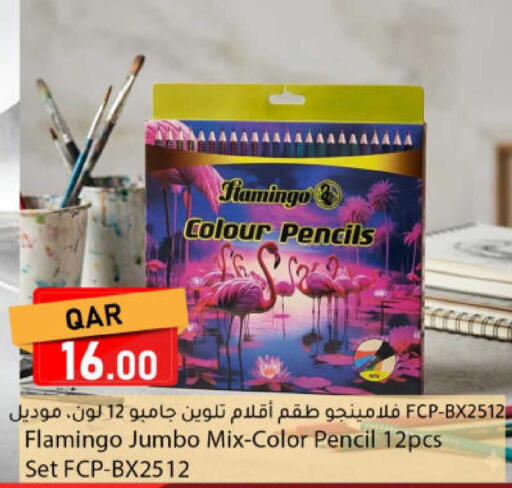 available at دانا ماركت in قطر - الدوحة