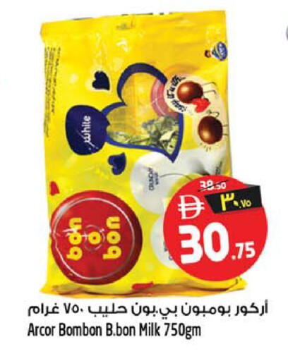 available at Safari Hypermarket  in UAE - Sharjah / Ajman