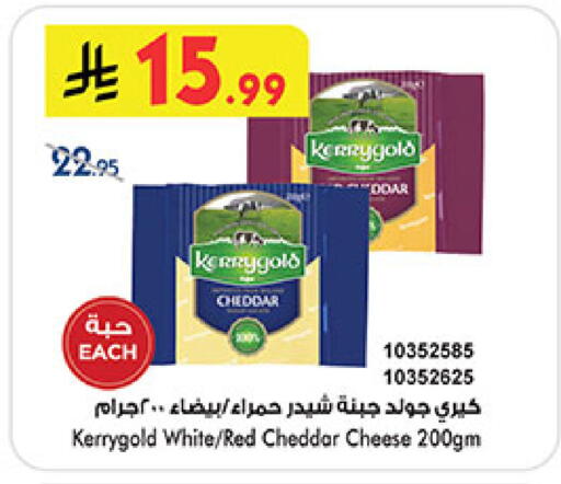 available at بن داود in مملكة العربية السعودية, السعودية, سعودية - الطائف