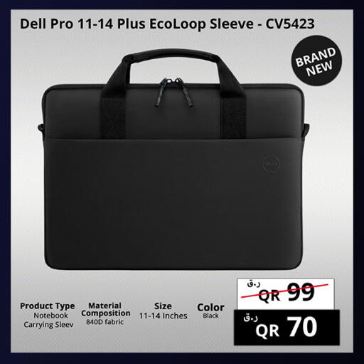 available at Prestige Computers in Qatar - Al Shamal