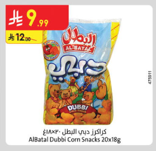 available at Danube in KSA, Saudi Arabia, Saudi - Khamis Mushait