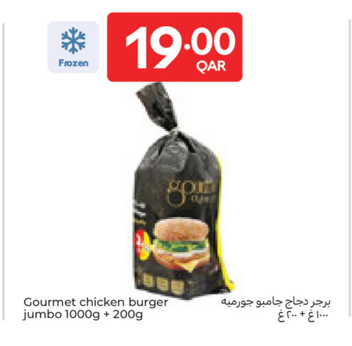 available at Carrefour in Qatar - Al-Shahaniya