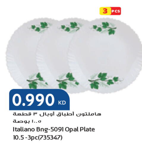 available at جراند كوستو in الكويت - مدينة الكويت