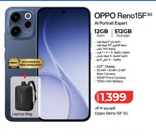 available at لولو هايبرماركت in قطر - الشحانية