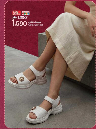 available at MARK & SAVE in Oman - Muscat